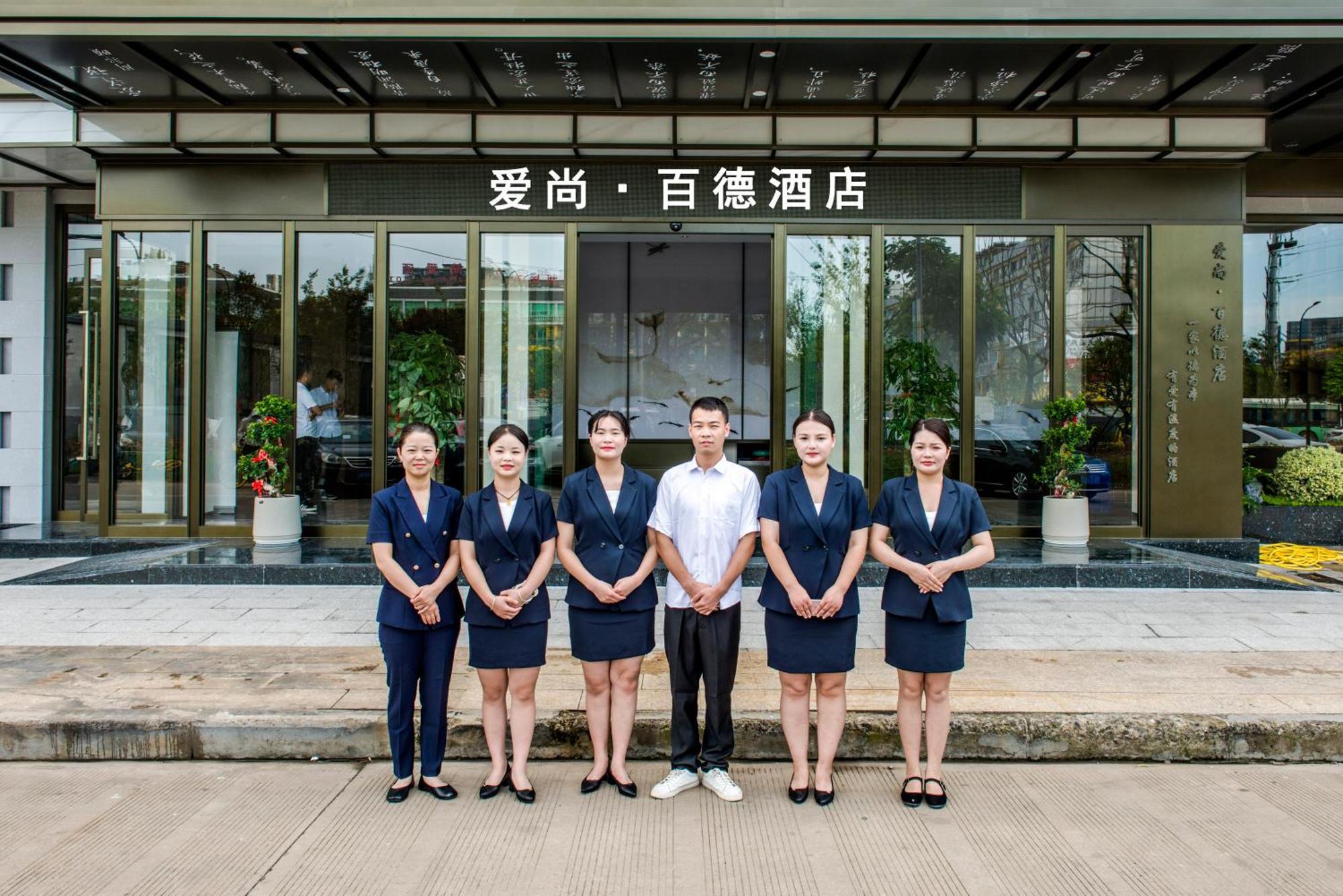 Yiwu Baide Theme Hotel Esterno foto