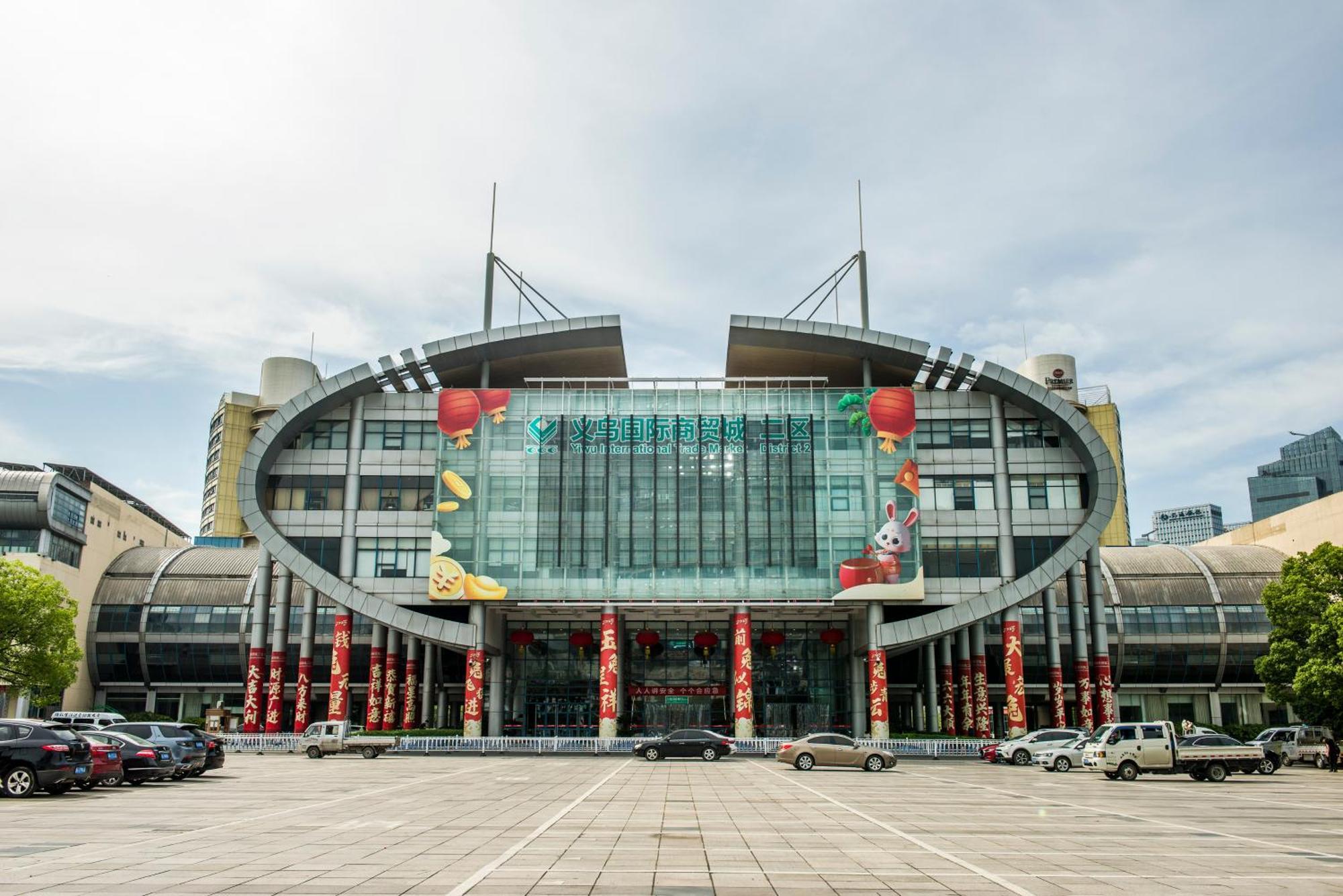 Yiwu Baide Theme Hotel Esterno foto