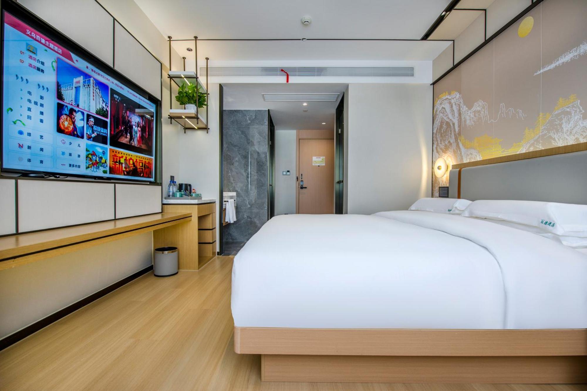 Yiwu Baide Theme Hotel Esterno foto